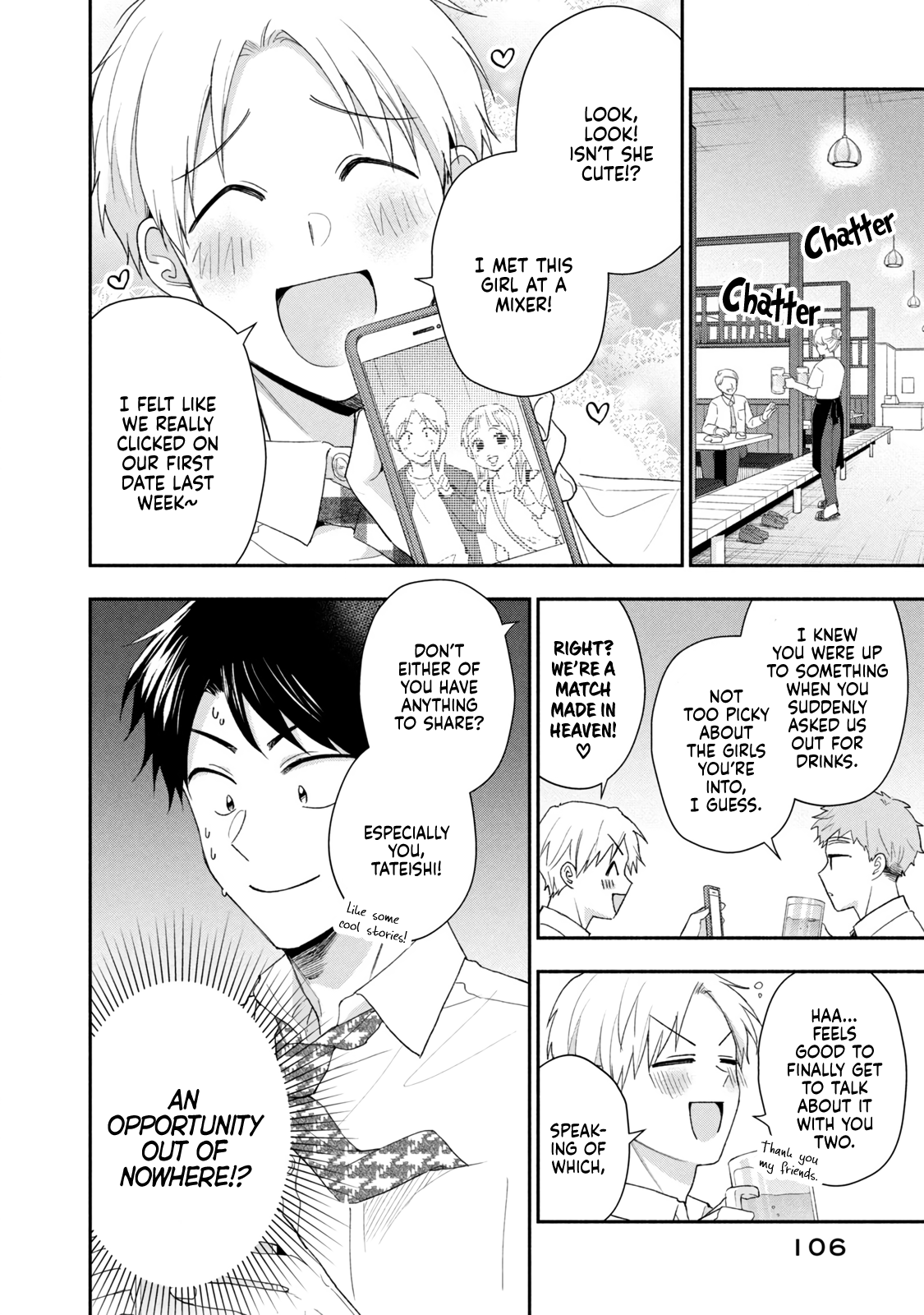 Kono Kaisha ni Suki na Hito ga Imasu chapter 95 page 6