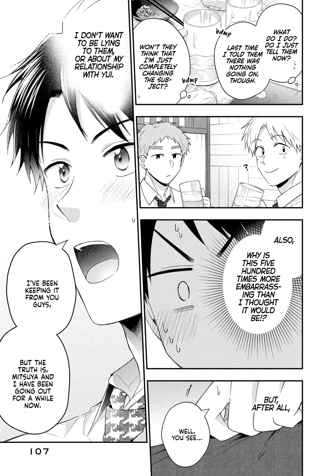 Kono Kaisha ni Suki na Hito ga Imasu chapter 95 page 7