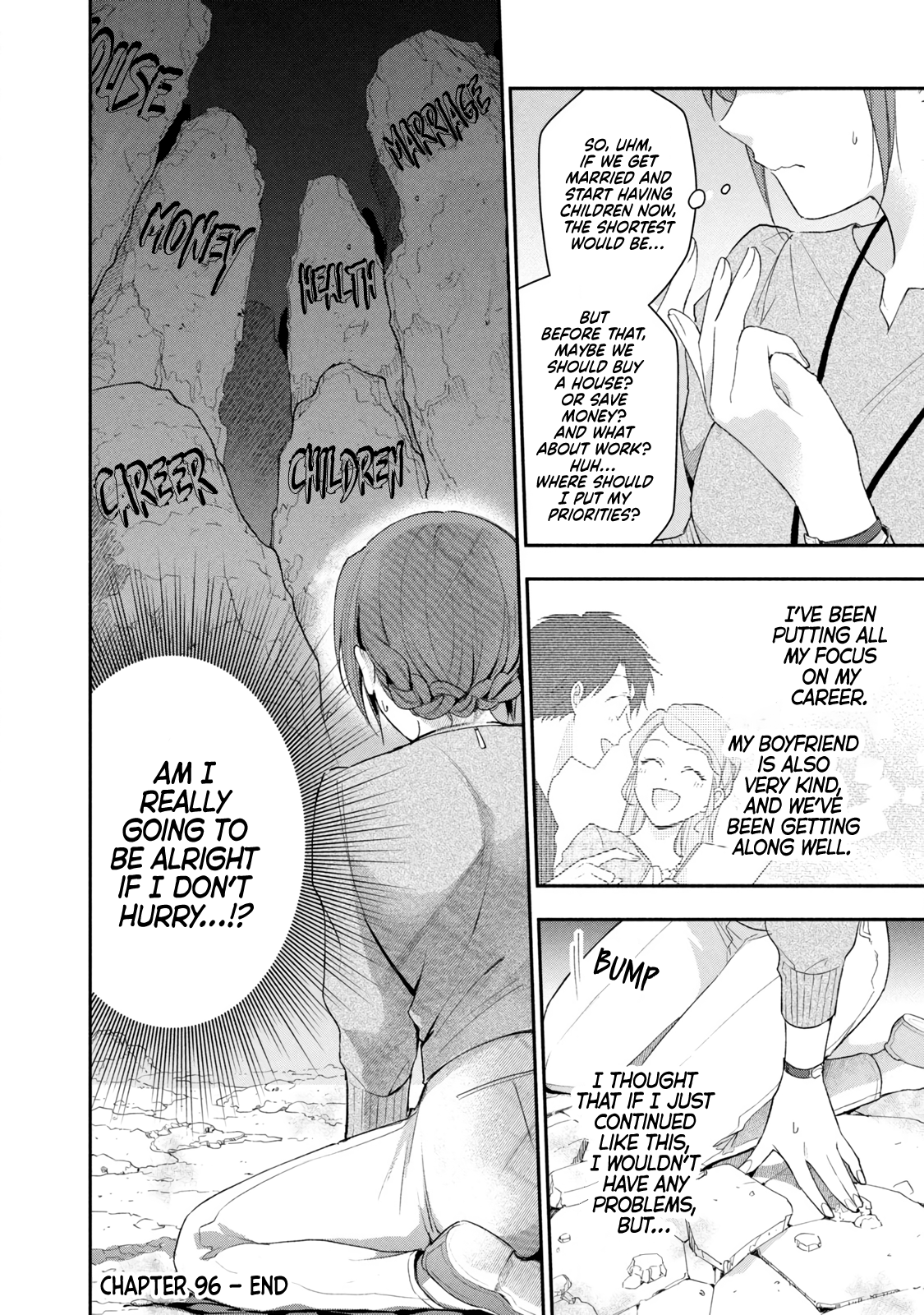 Kono Kaisha ni Suki na Hito ga Imasu chapter 96 page 12