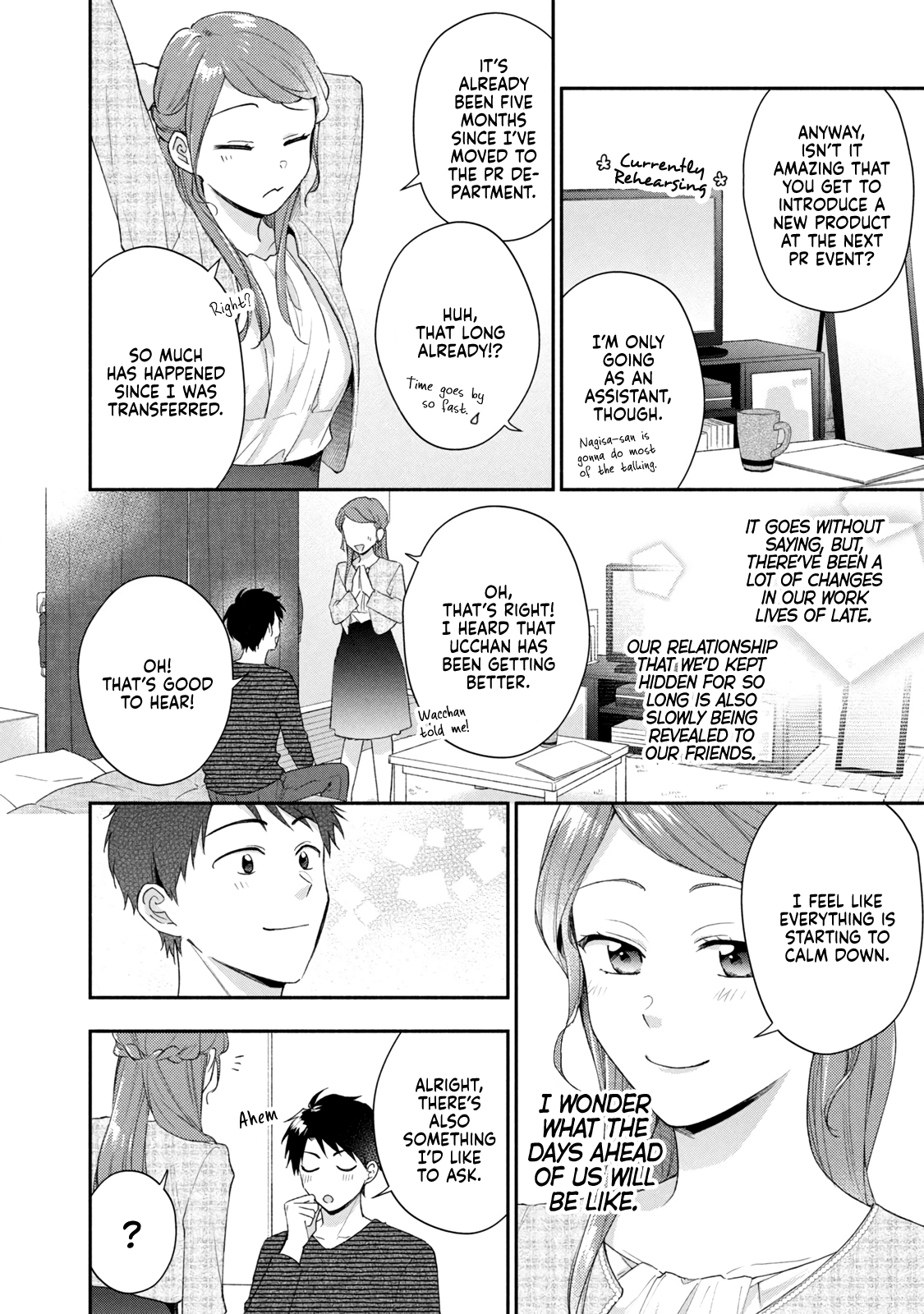 Kono Kaisha ni Suki na Hito ga Imasu chapter 96 page 2