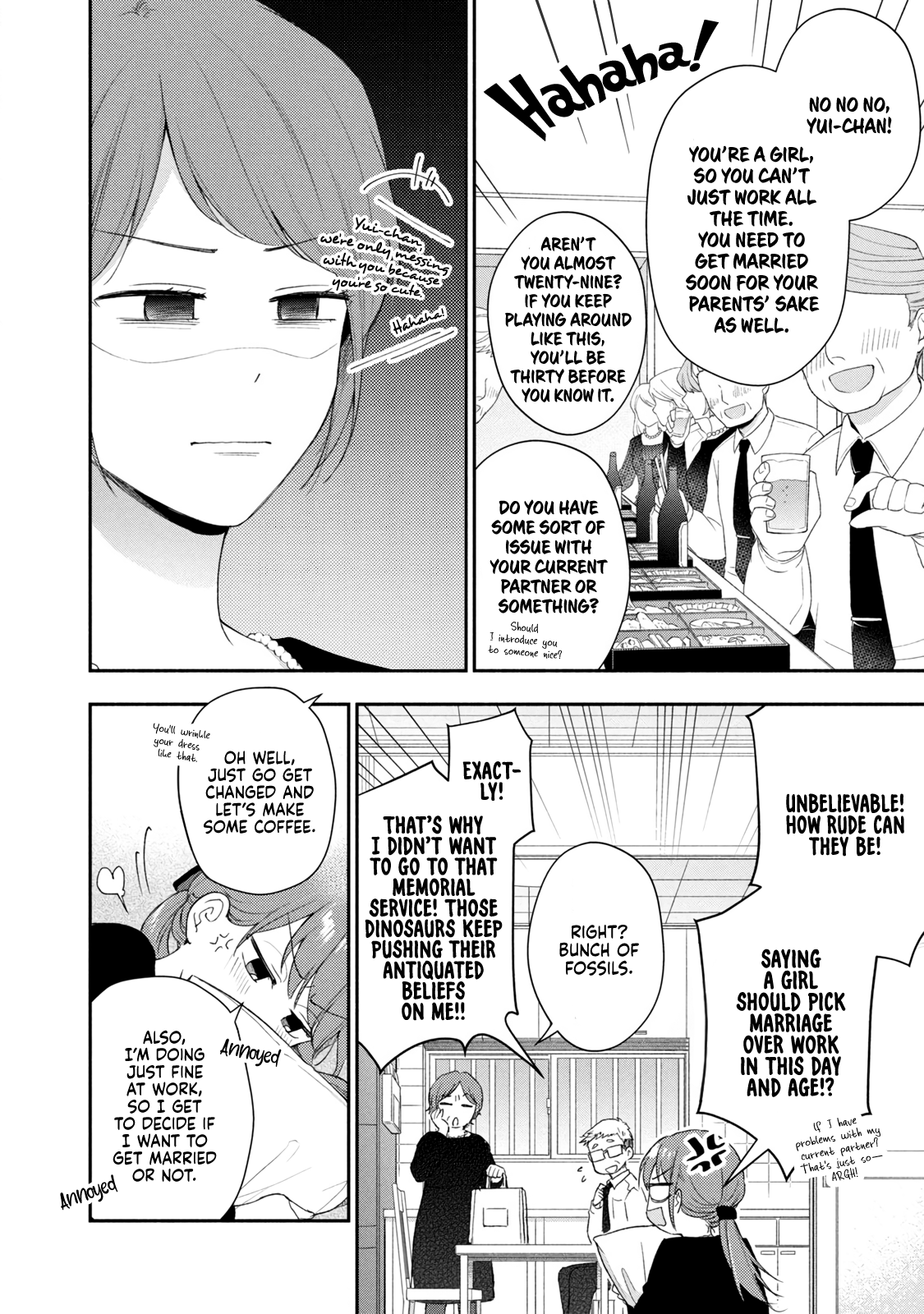 Kono Kaisha ni Suki na Hito ga Imasu chapter 96 page 4