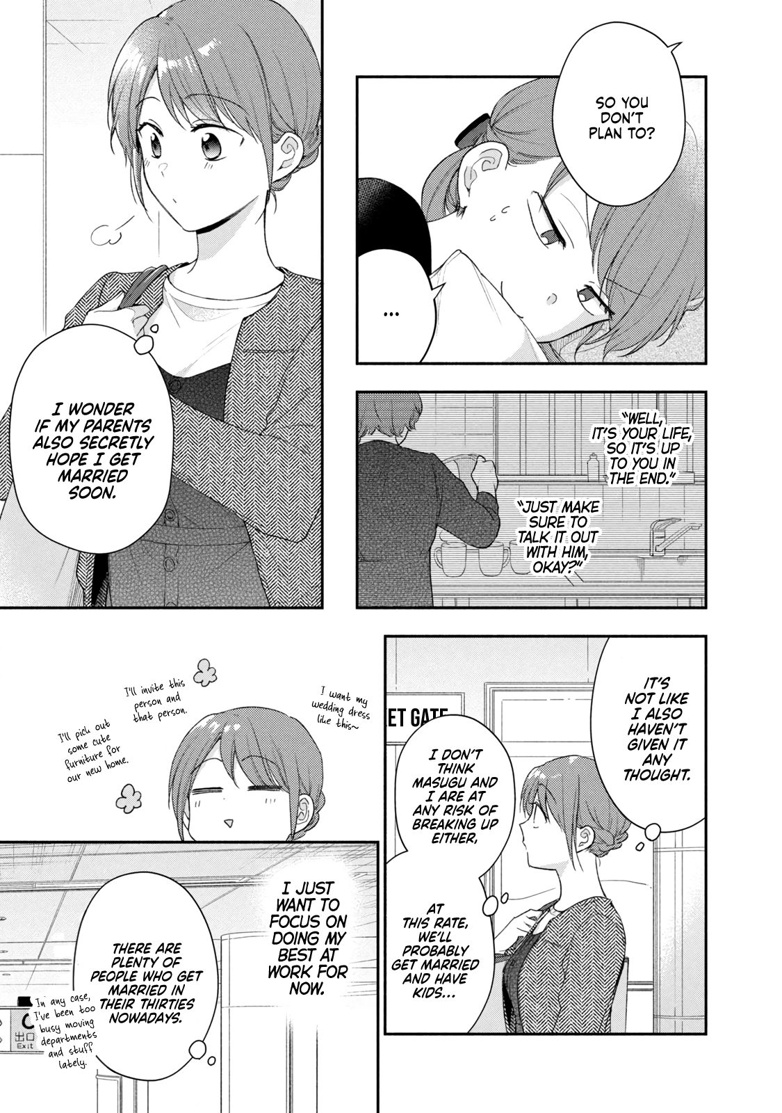 Kono Kaisha ni Suki na Hito ga Imasu chapter 96 page 5