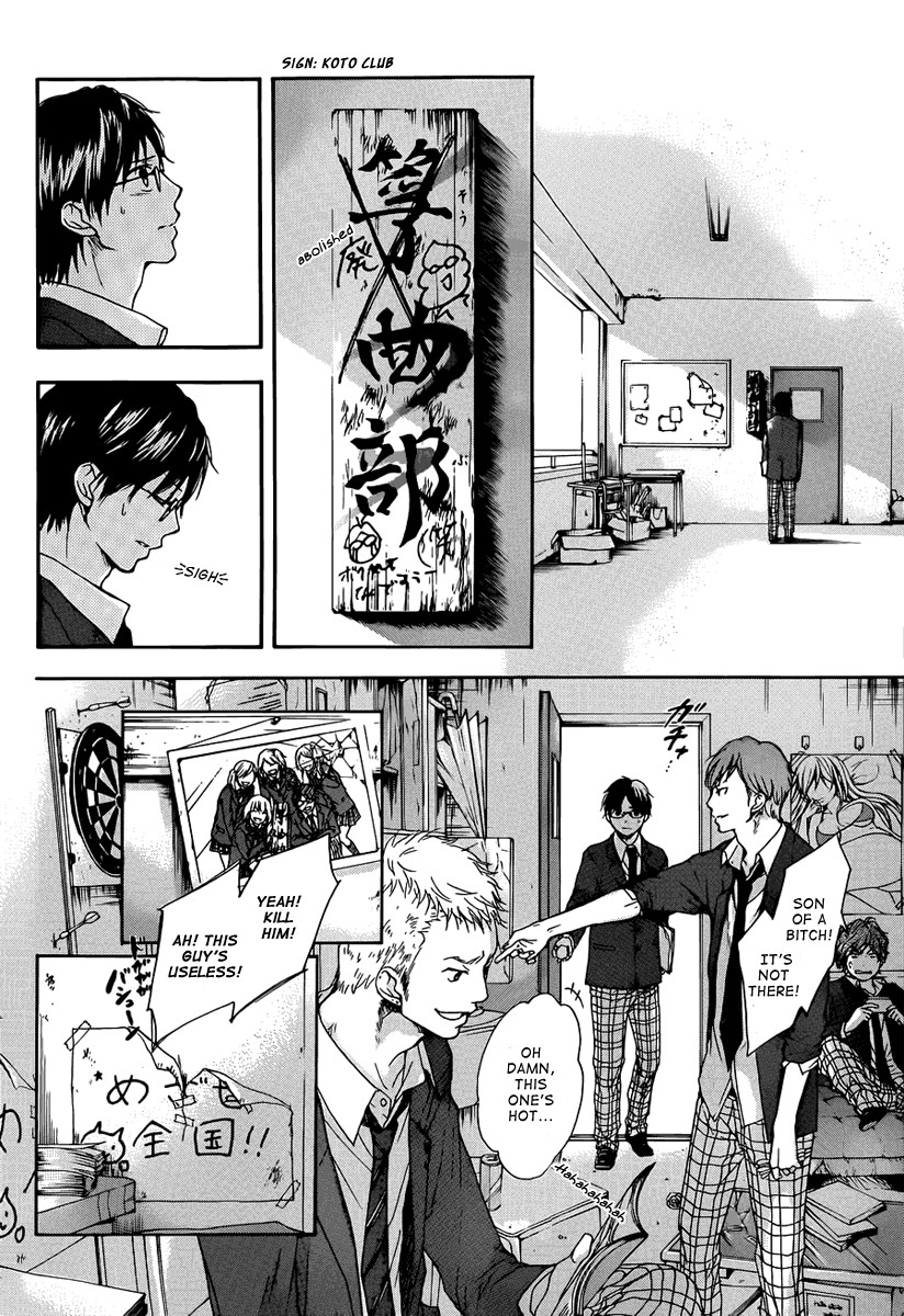 Kono Oto Tomare! chapter 1 page 18