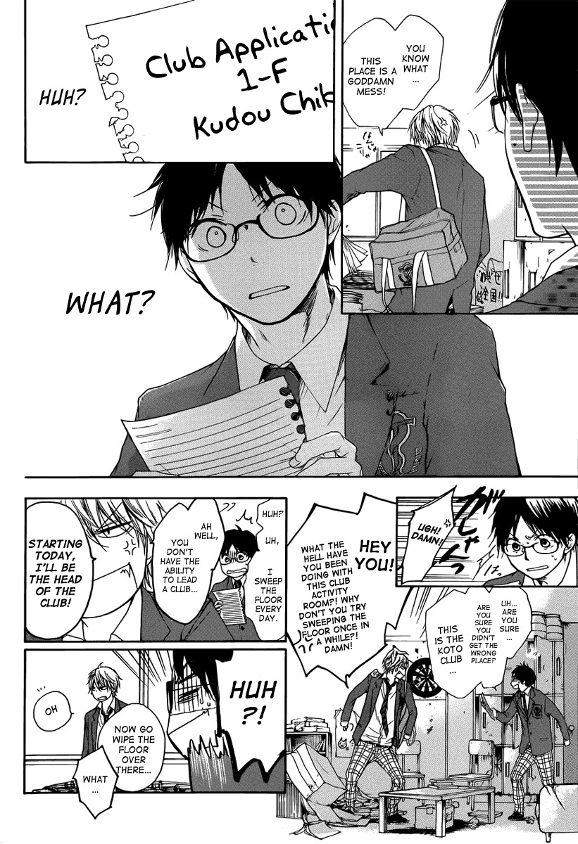 Kono Oto Tomare! chapter 1 page 27