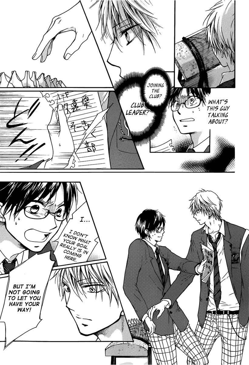 Kono Oto Tomare! chapter 1 page 28