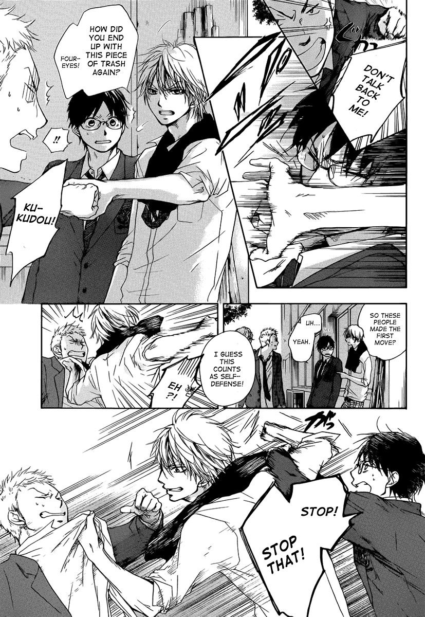 Kono Oto Tomare! chapter 1 page 40
