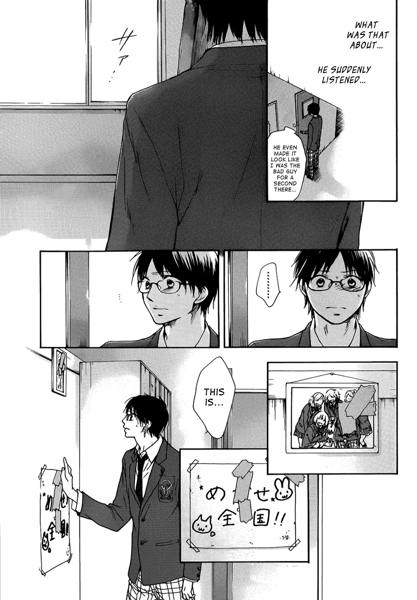Kono Oto Tomare! chapter 1 page 44