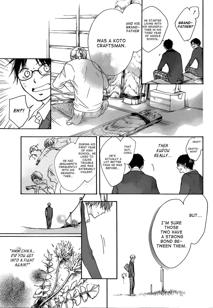 Kono Oto Tomare! chapter 1 page 48