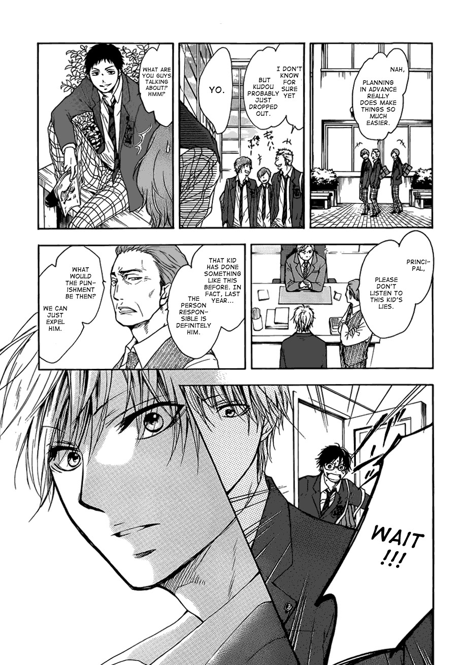 Kono Oto Tomare! chapter 1 page 66