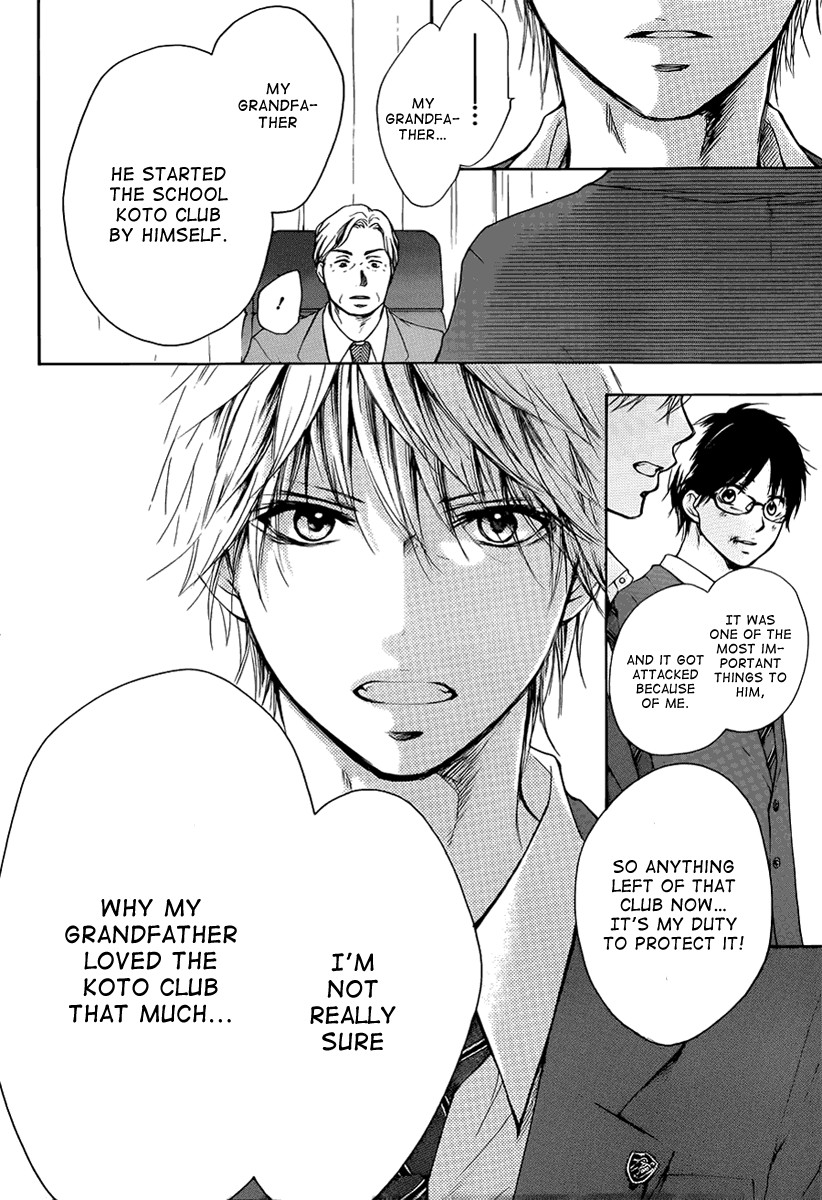 Kono Oto Tomare! chapter 1 page 71