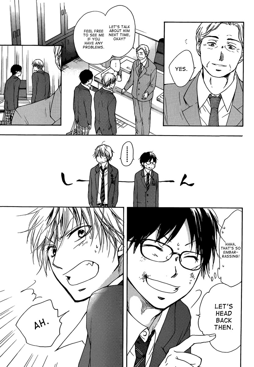Kono Oto Tomare! chapter 1 page 74