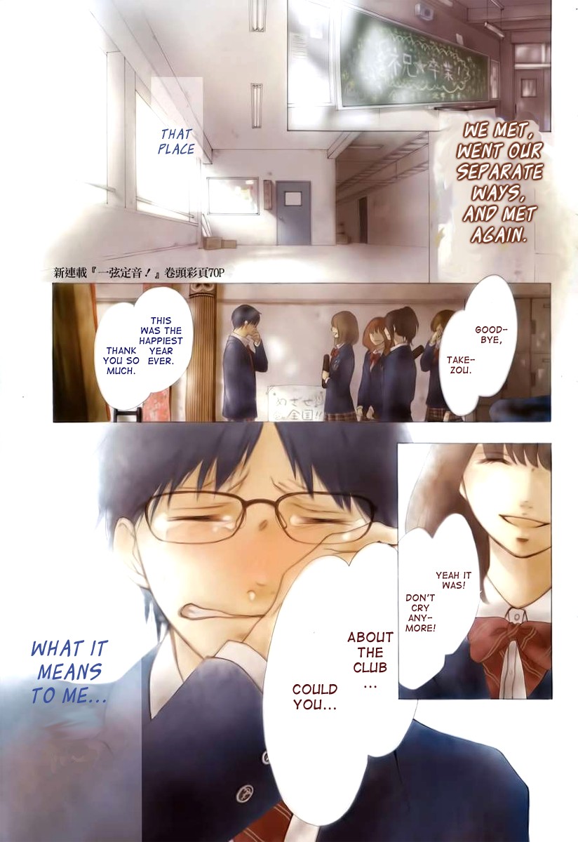 Kono Oto Tomare! chapter 1 page 9