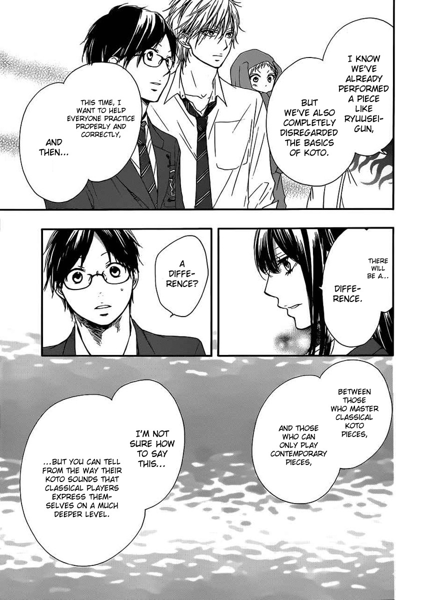 Kono Oto Tomare! chapter 10 page 13