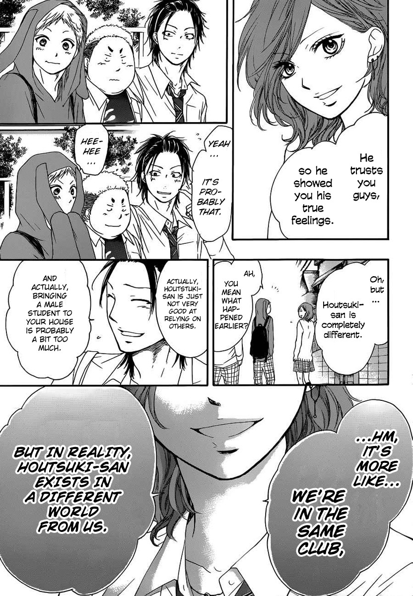 Kono Oto Tomare! chapter 10 page 23