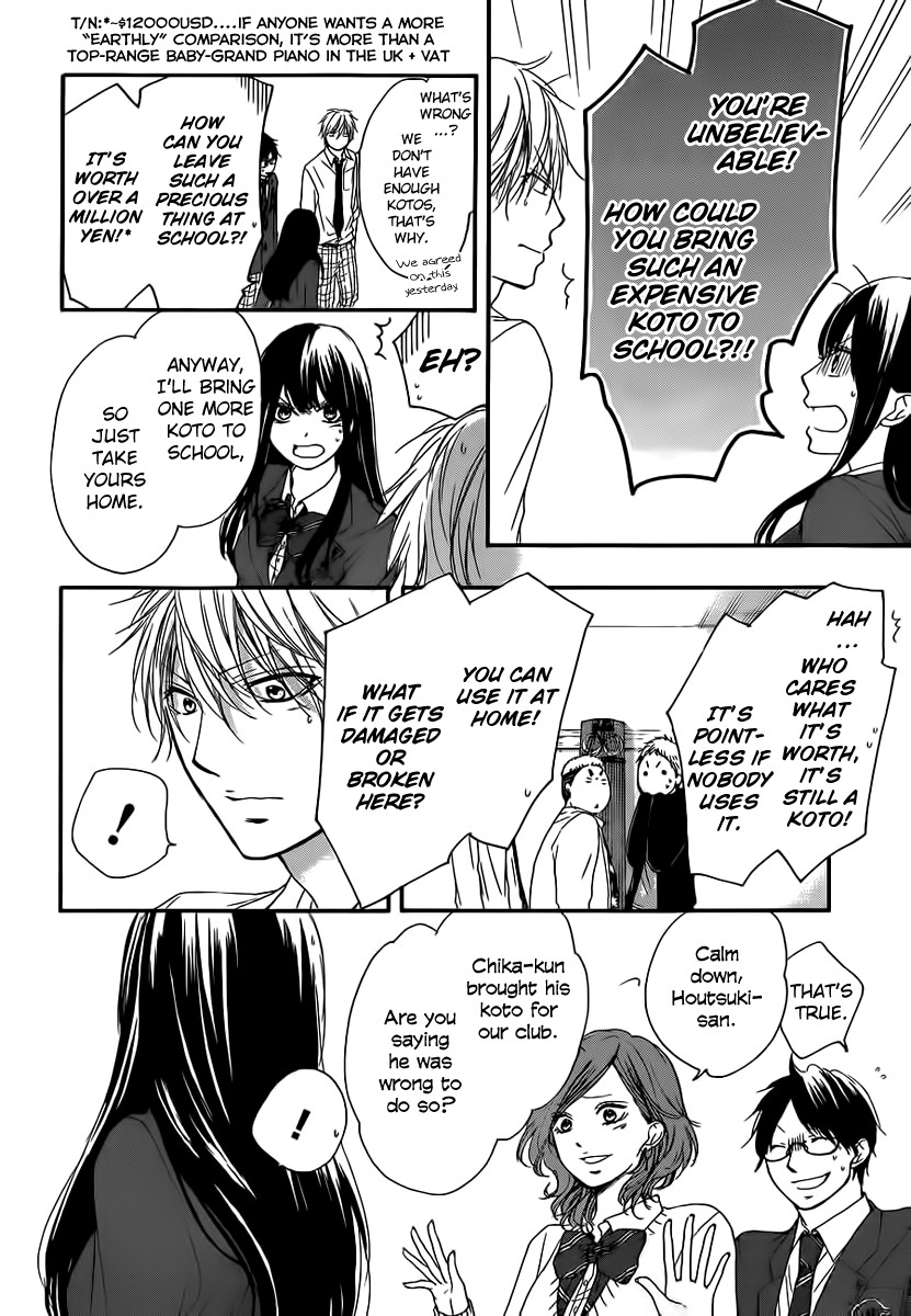 Kono Oto Tomare! chapter 10 page 26