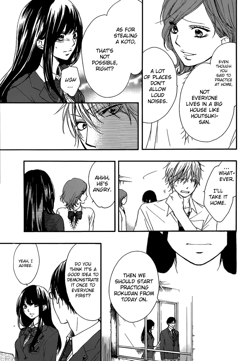 Kono Oto Tomare! chapter 10 page 27