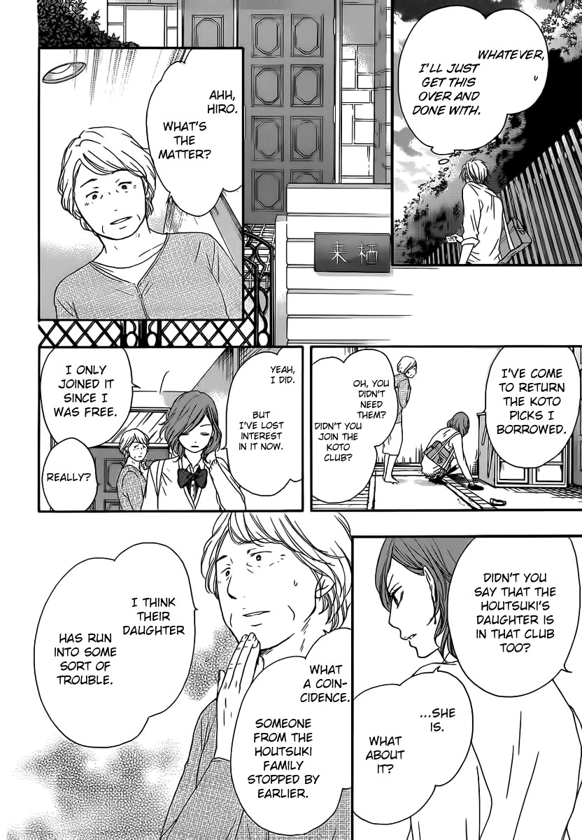 Kono Oto Tomare! chapter 10 page 44