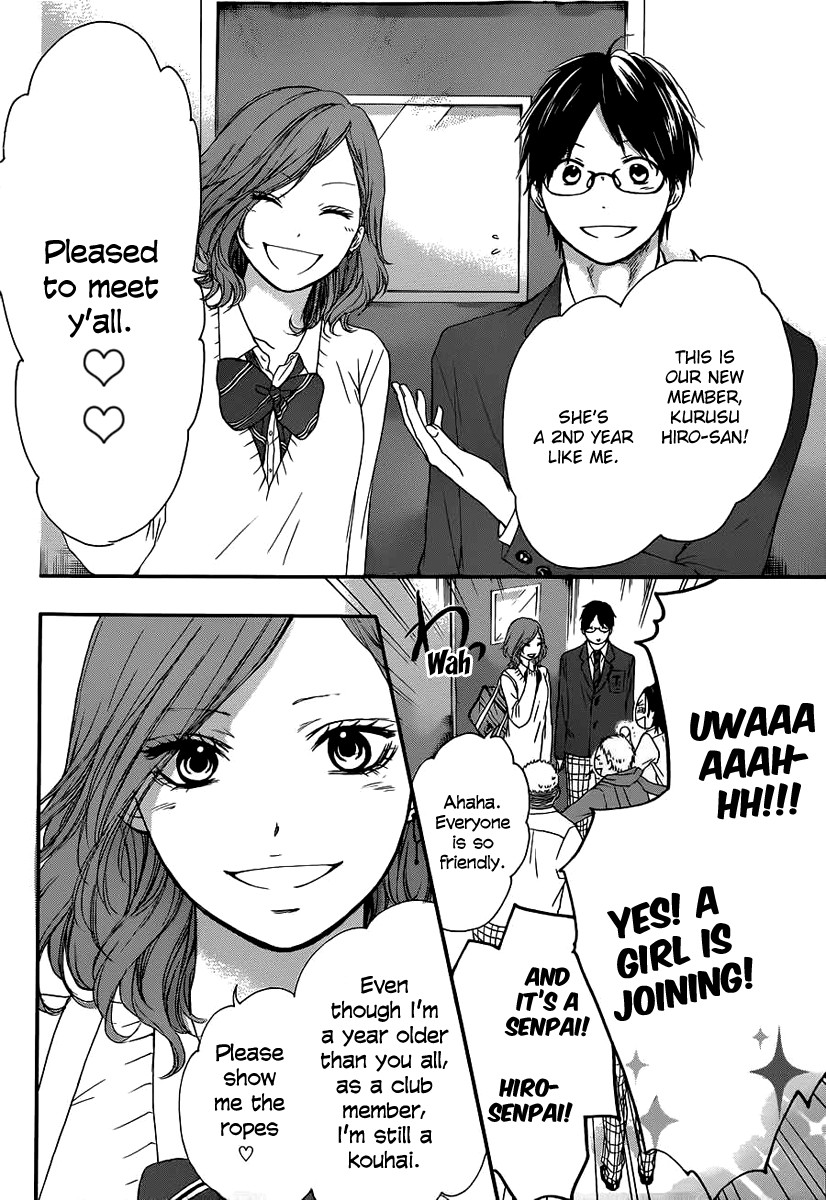 Kono Oto Tomare! chapter 10 page 6
