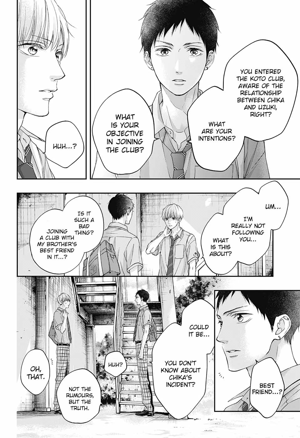 Kono Oto Tomare! chapter 100 page 18