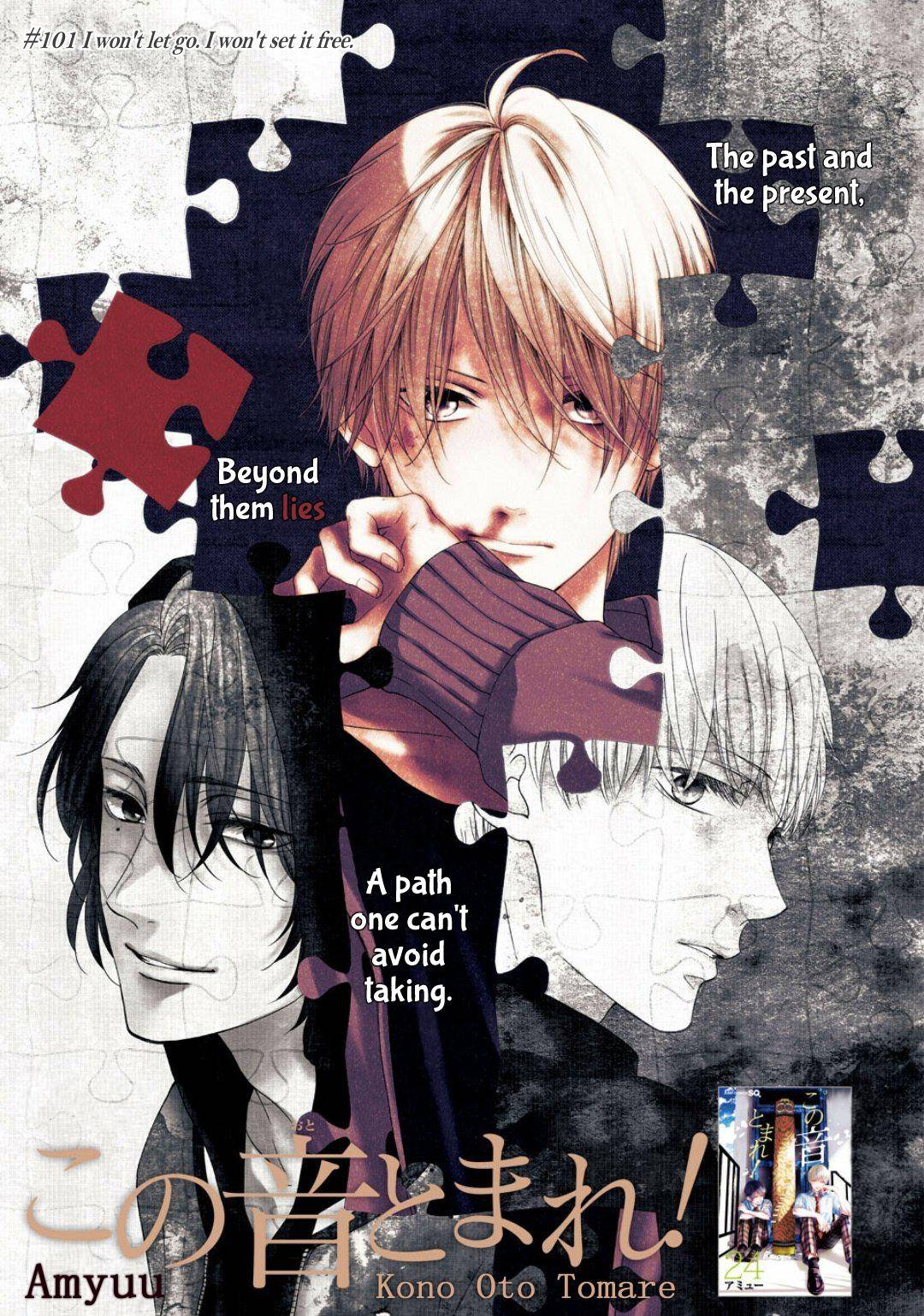 Kono Oto Tomare! chapter 101 page 1