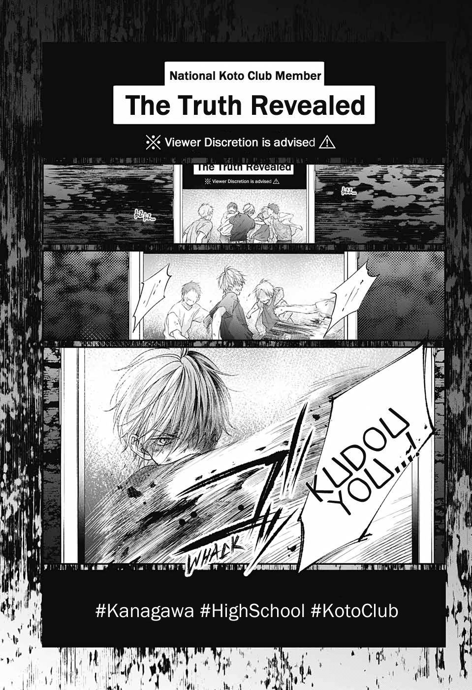 Kono Oto Tomare! chapter 103 page 15