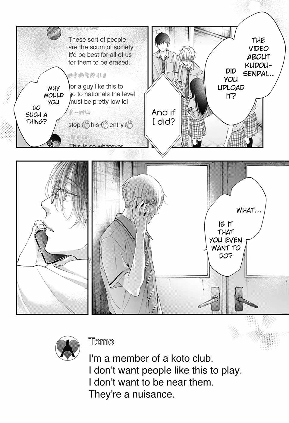Kono Oto Tomare! chapter 103 page 22