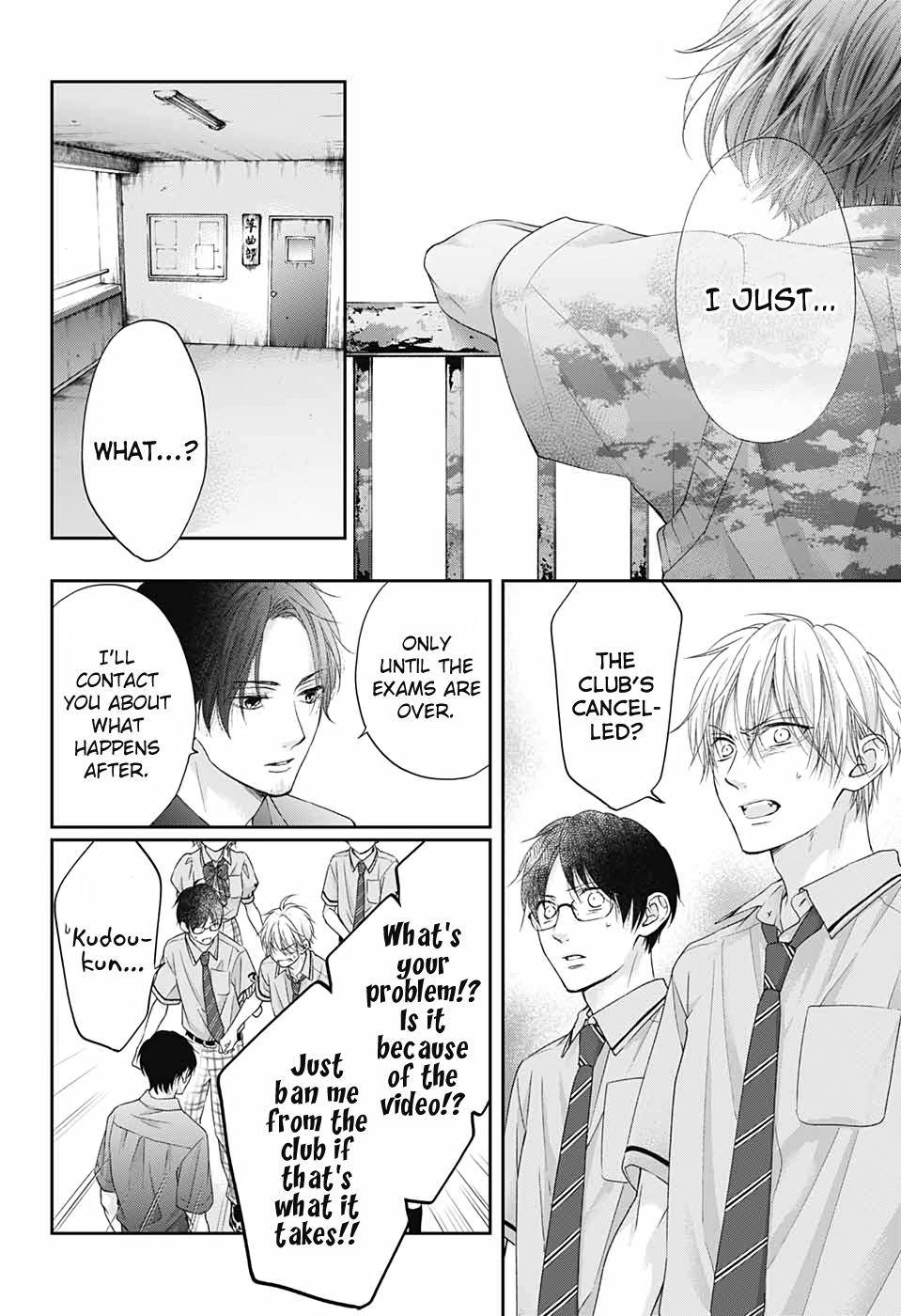 Kono Oto Tomare! chapter 103 page 24