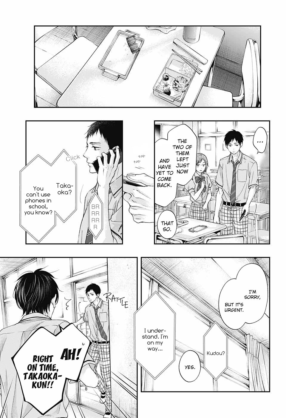 Kono Oto Tomare! chapter 105 page 19