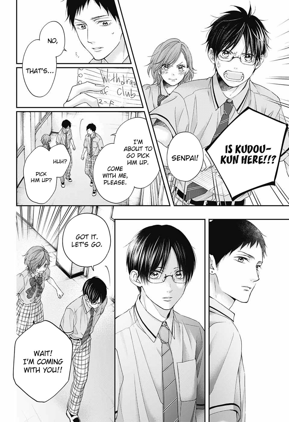 Kono Oto Tomare! chapter 105 page 20