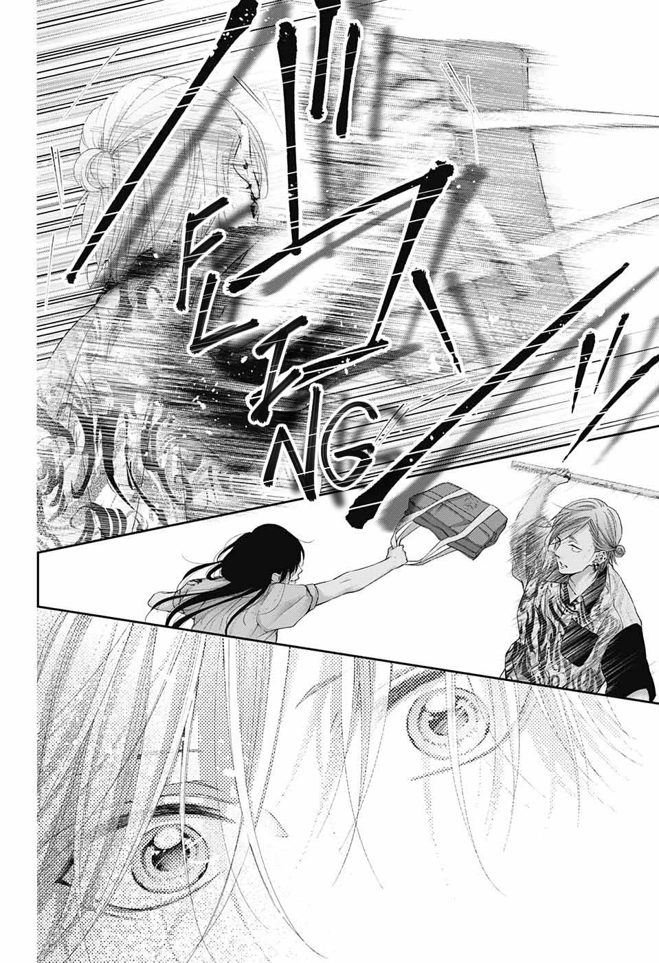 Kono Oto Tomare! chapter 105 page 45