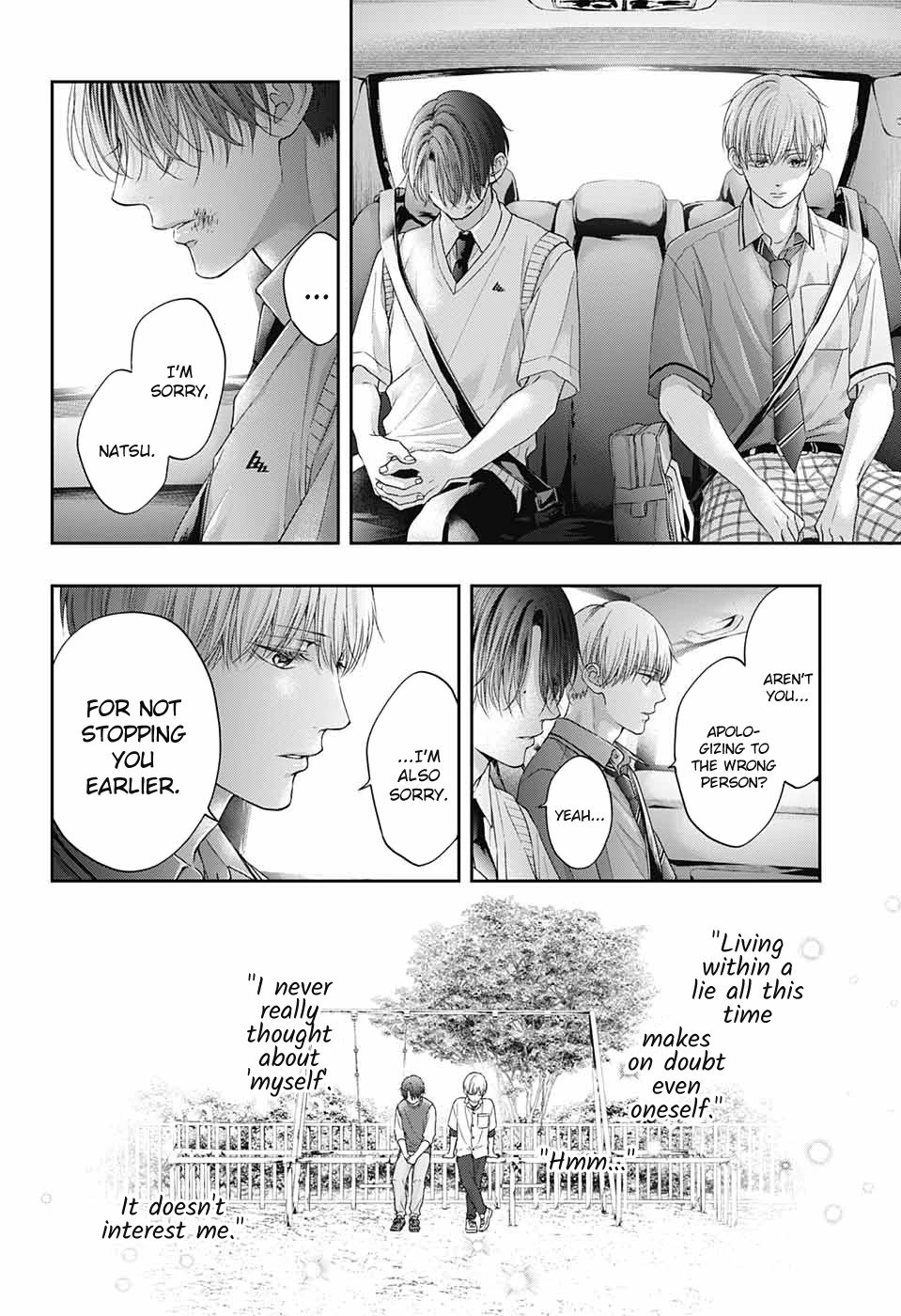 Kono Oto Tomare! chapter 107 page 33