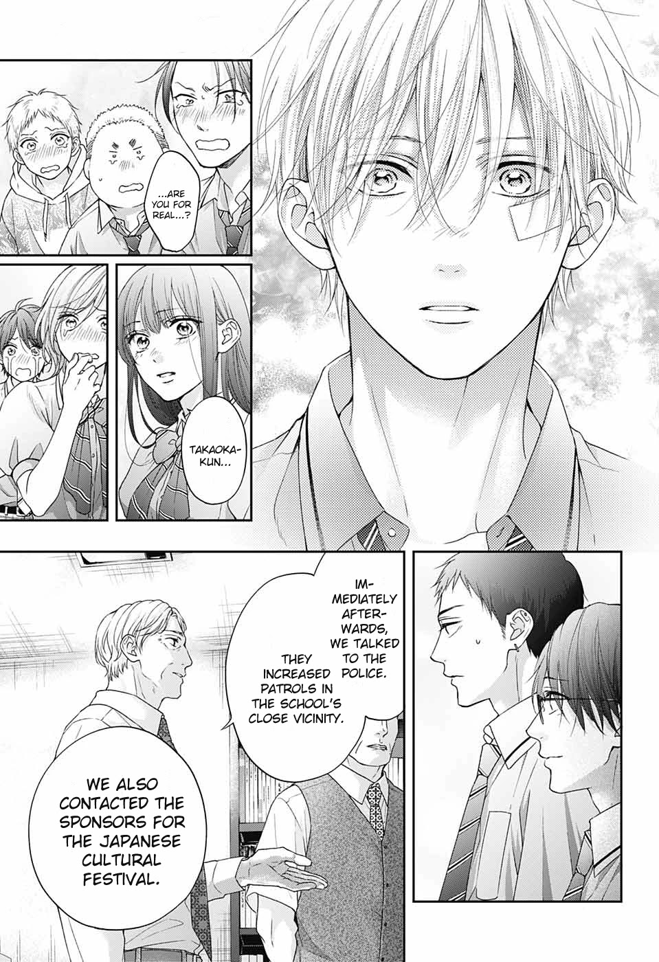 Kono Oto Tomare! chapter 108 page 15