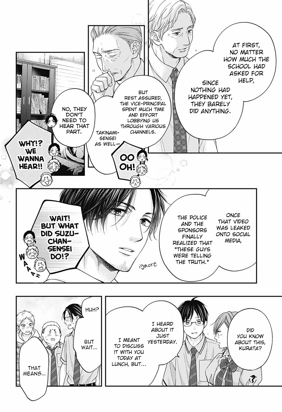 Kono Oto Tomare! chapter 108 page 16
