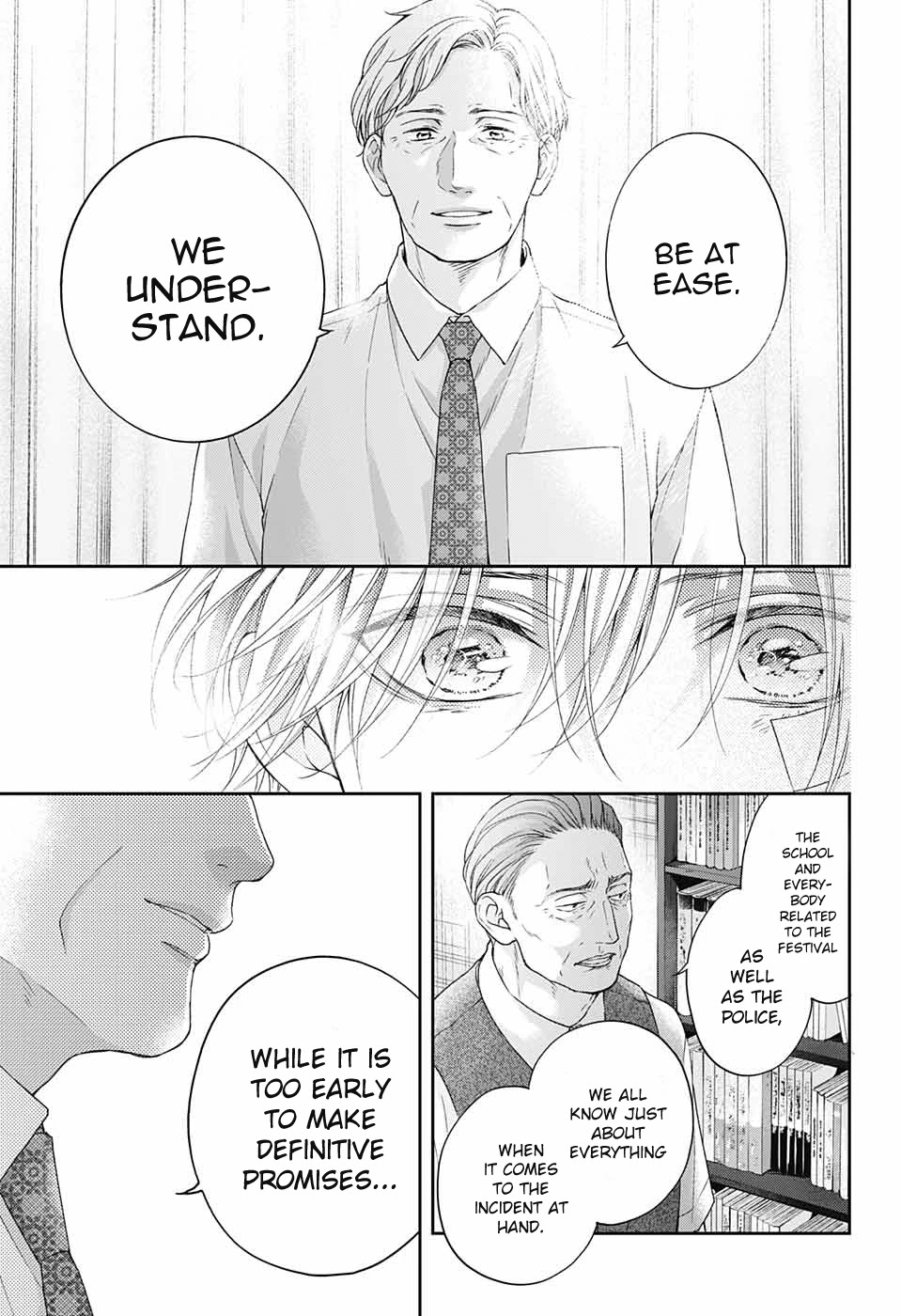 Kono Oto Tomare! chapter 108 page 17