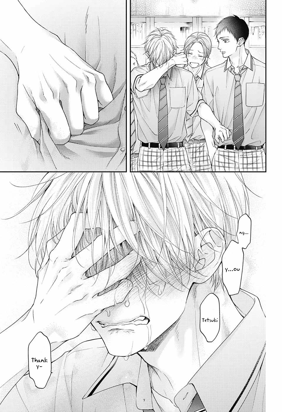 Kono Oto Tomare! chapter 108 page 22