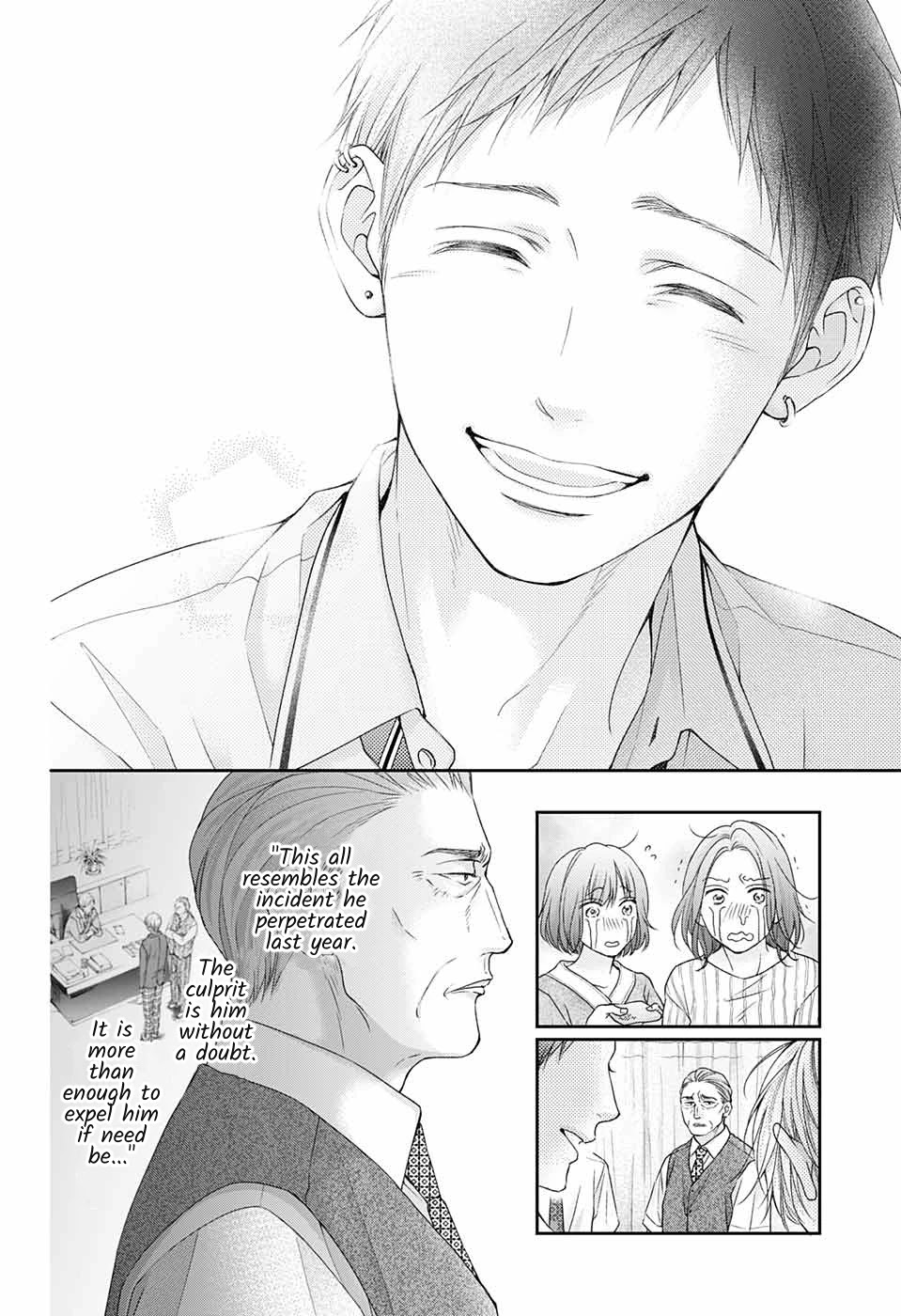 Kono Oto Tomare! chapter 108 page 23