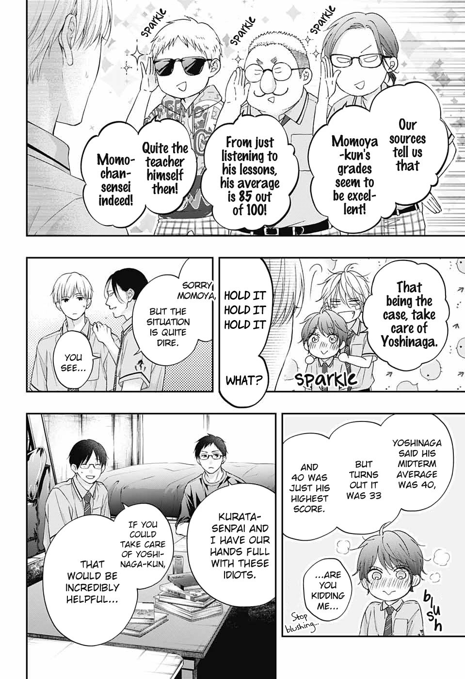 Kono Oto Tomare! chapter 109 page 7