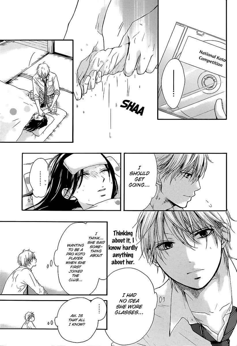 Kono Oto Tomare! chapter 11 page 11