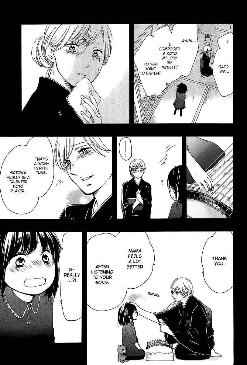 Kono Oto Tomare! chapter 11 page 15