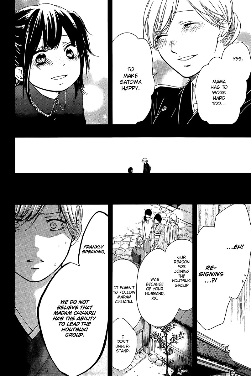 Kono Oto Tomare! chapter 11 page 16