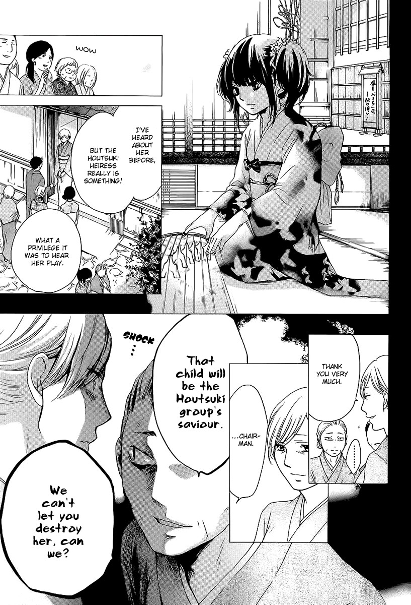 Kono Oto Tomare! chapter 11 page 19