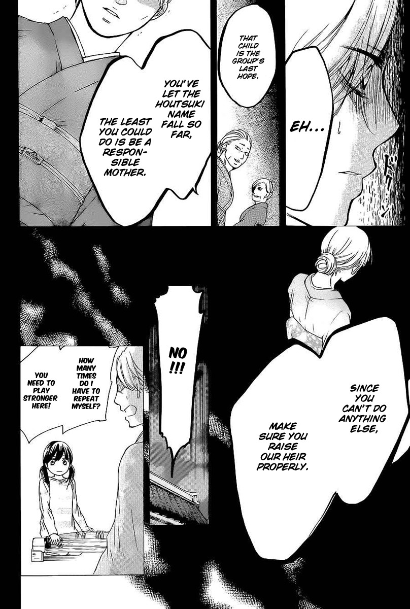 Kono Oto Tomare! chapter 11 page 20