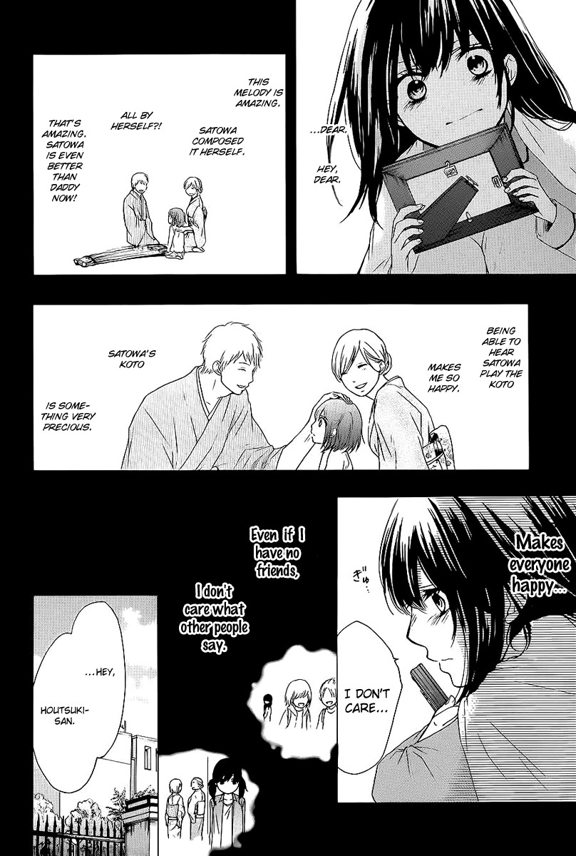 Kono Oto Tomare! chapter 11 page 22