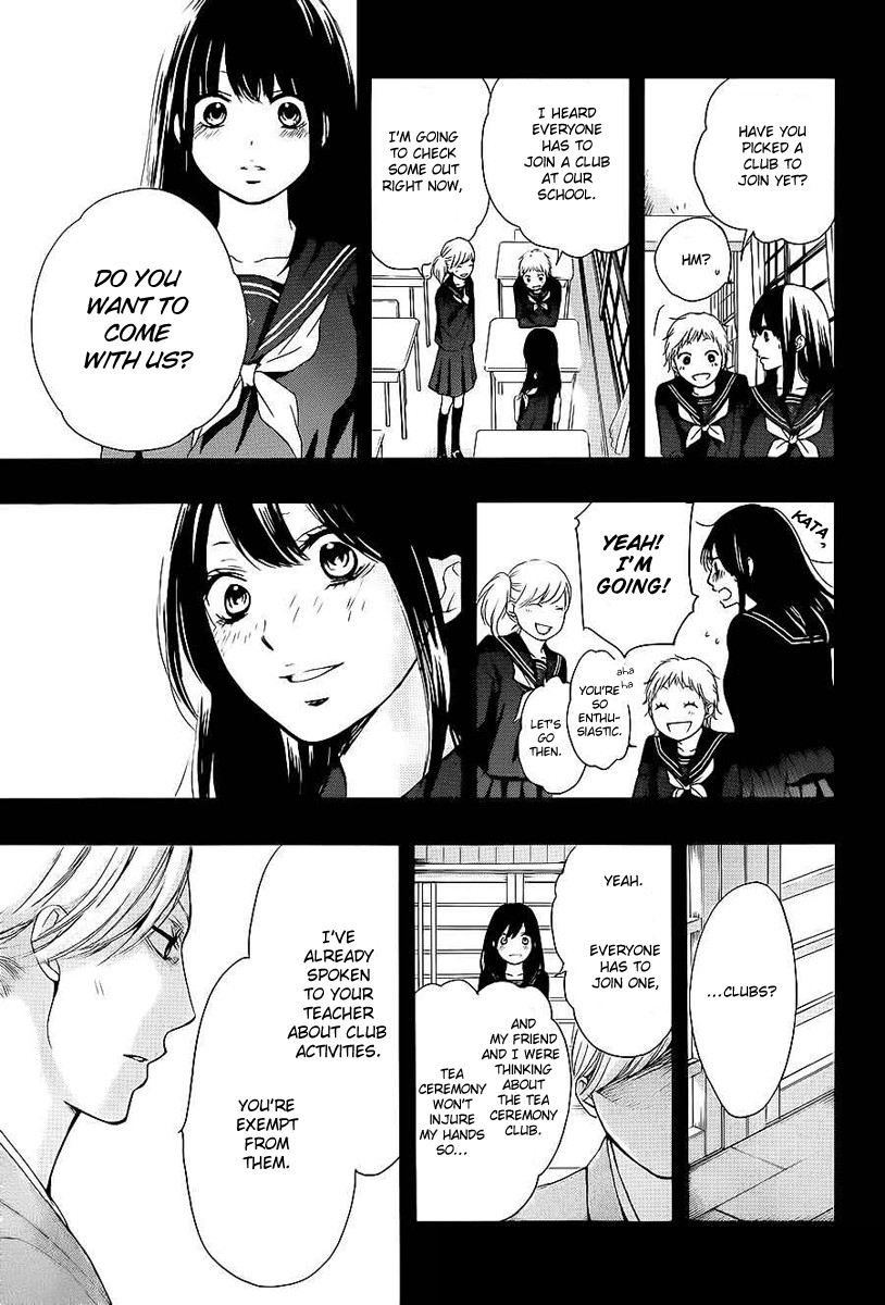 Kono Oto Tomare! chapter 11 page 23