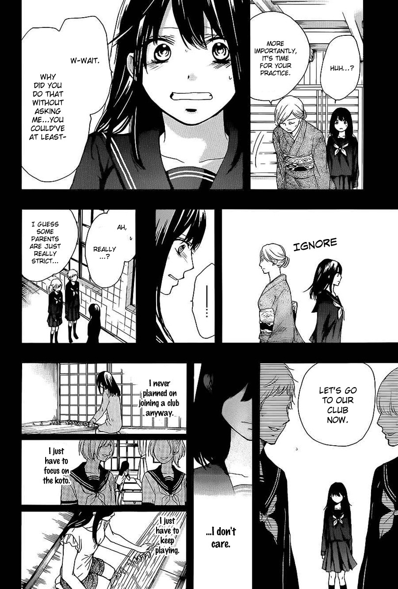 Kono Oto Tomare! chapter 11 page 24