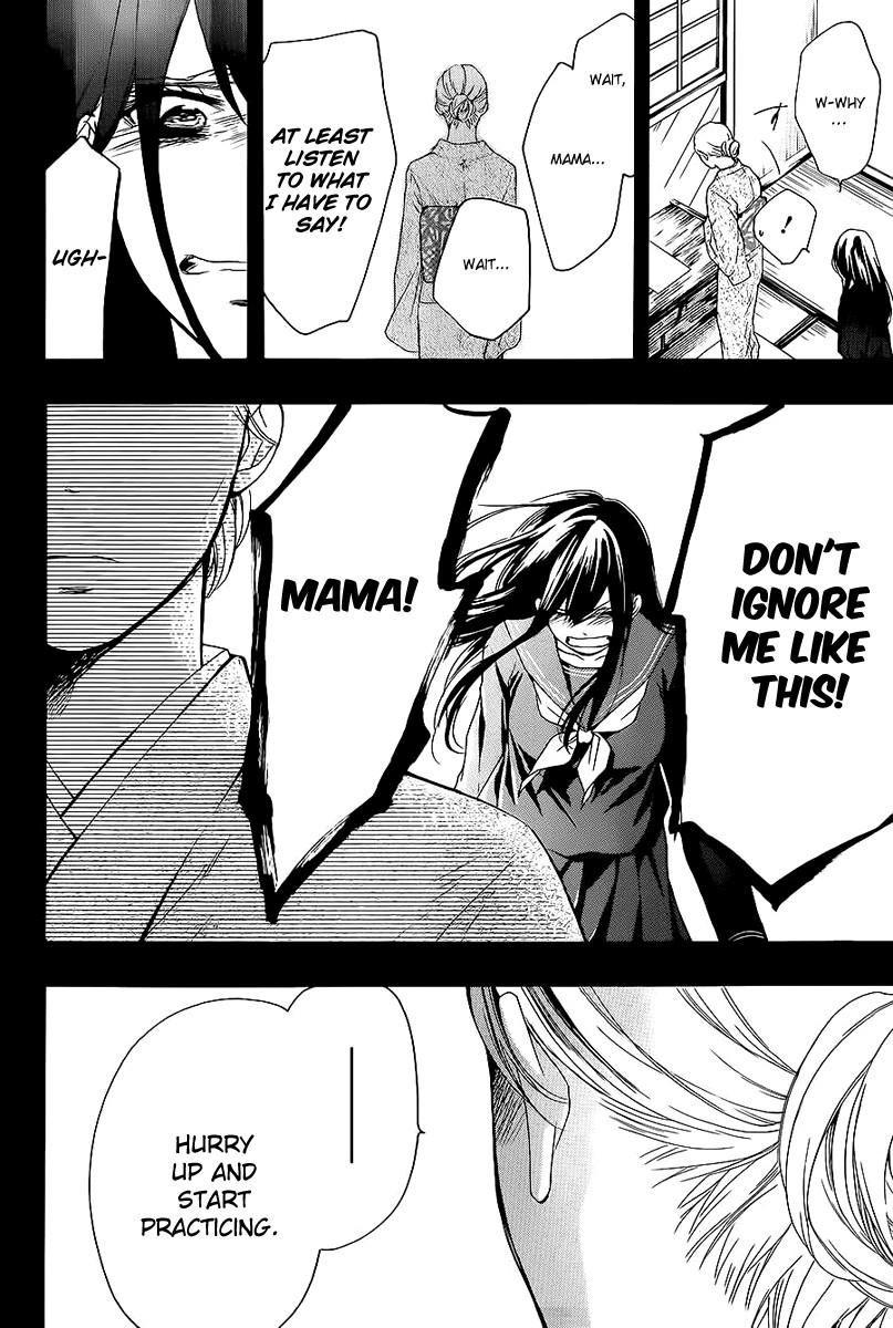 Kono Oto Tomare! chapter 11 page 26