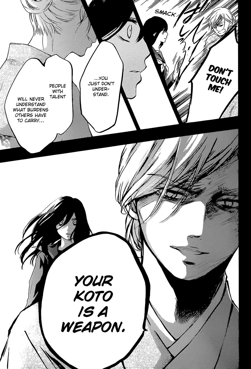 Kono Oto Tomare! chapter 11 page 34