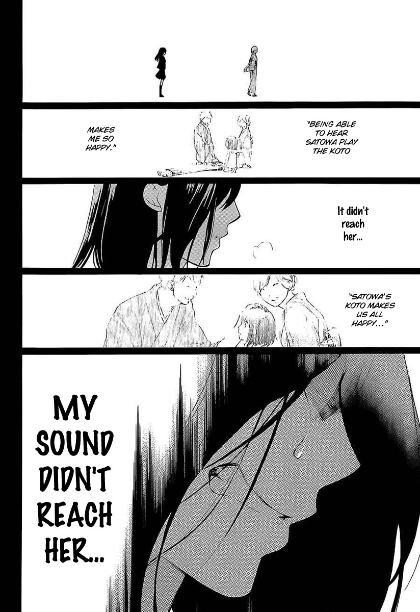 Kono Oto Tomare! chapter 11 page 35