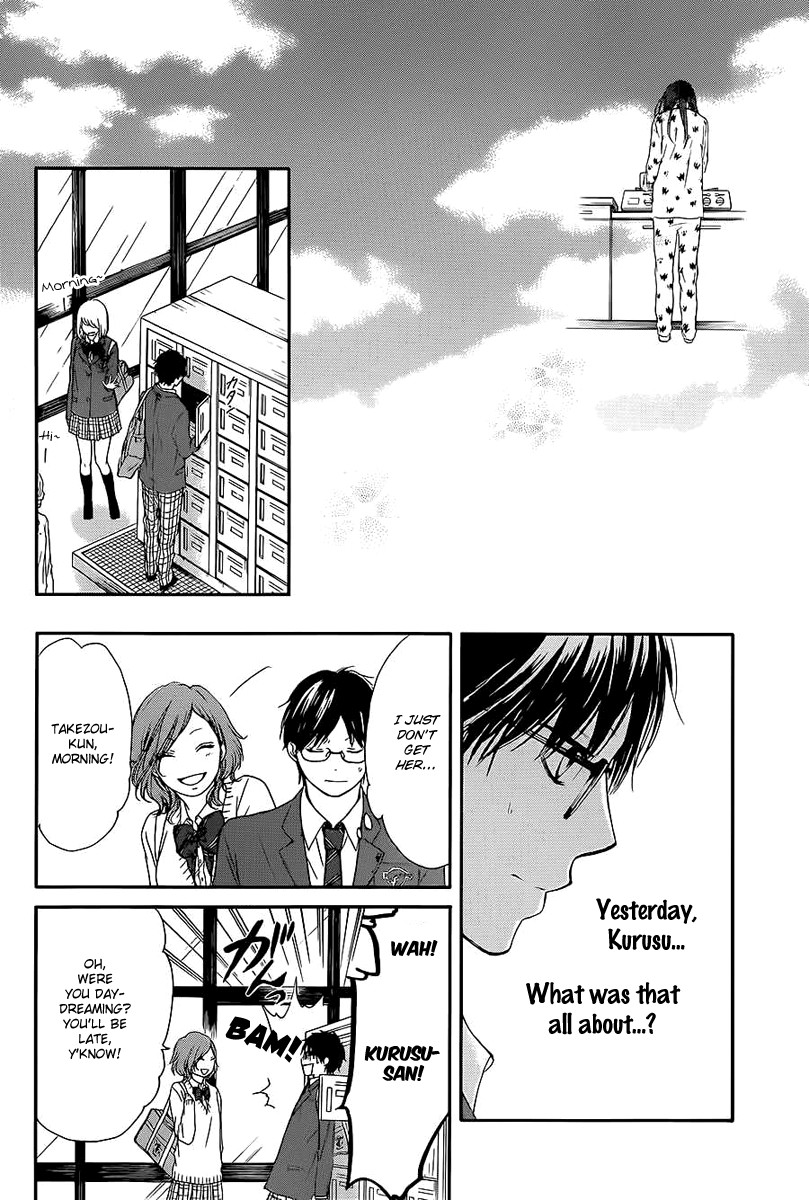 Kono Oto Tomare! chapter 11 page 43