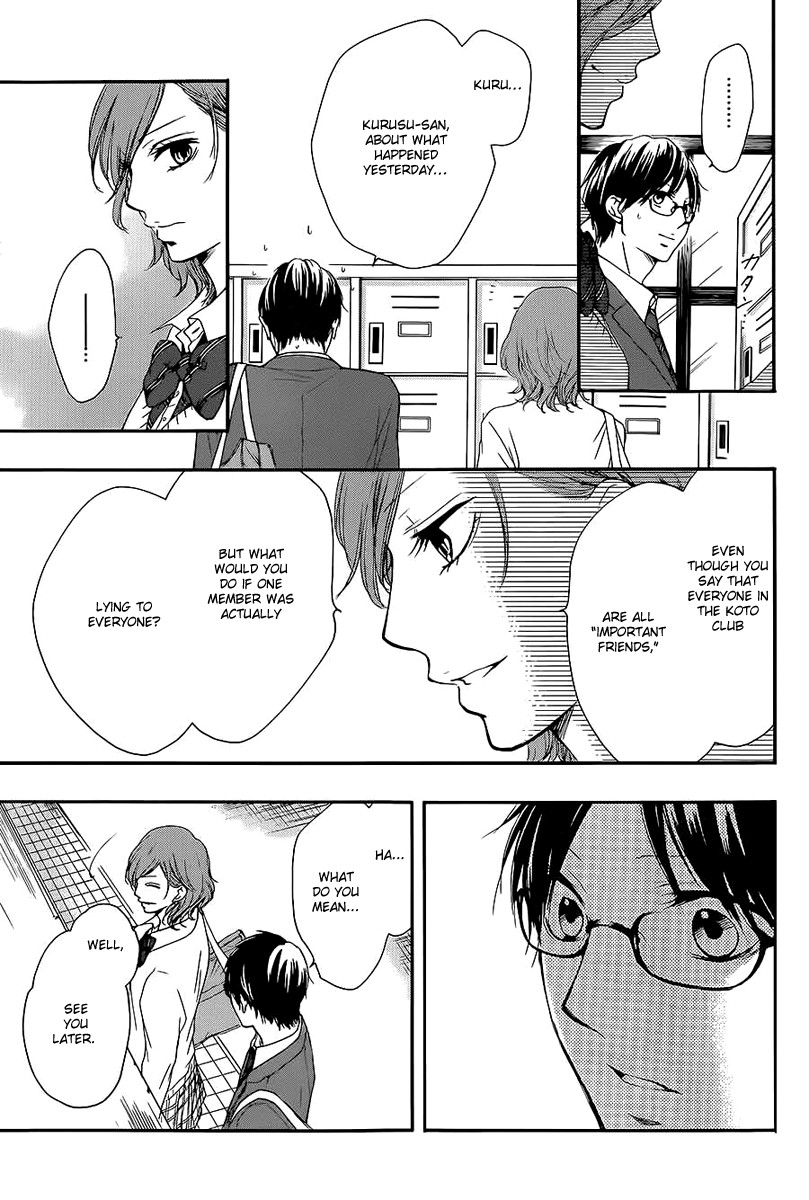 Kono Oto Tomare! chapter 11 page 44
